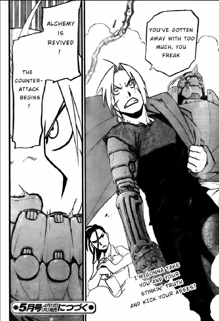 Fullmetal Alchemist Chapter 105 64